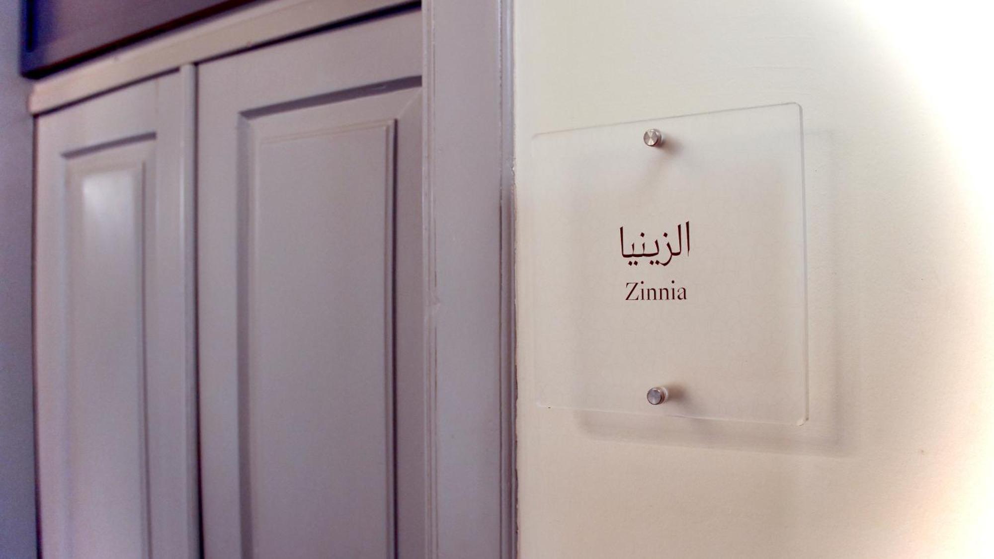 Farah Locanda Ramallah Extérieur photo